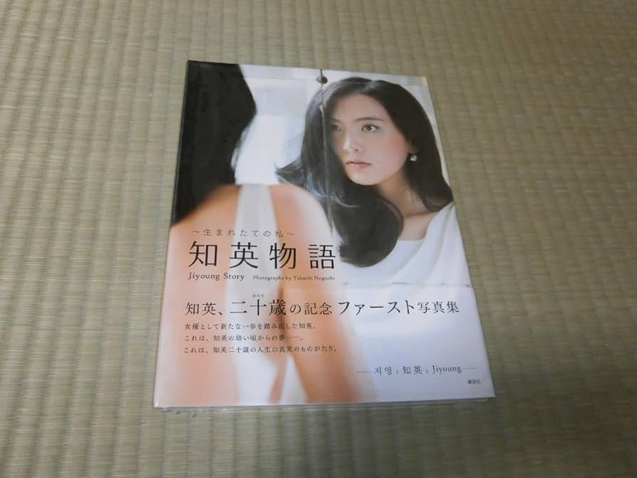 KARA　ジヨン　知英　サイン KARA ジヨン 直筆サイン入りファブリックポスター ファンミ2024